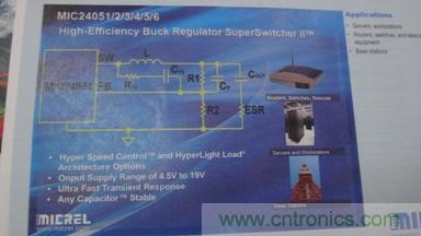 Micrel支持任意輸出電容的6A，9A和12A DC-DC轉(zhuǎn)換器MIC2405x