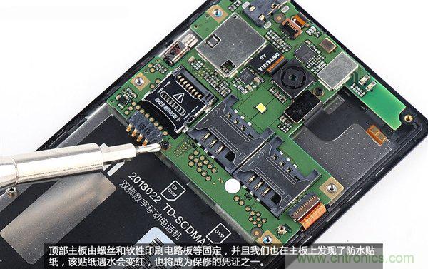 799元，看小米紅米手機(jī)內(nèi)部用什么零件？電子元件技術(shù)網(wǎng)