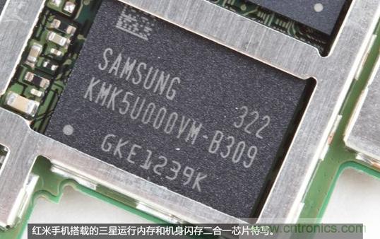 799元，看小米紅米手機(jī)內(nèi)部用什么零件？電子元件技術(shù)網(wǎng)