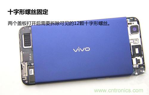 全球最??！5.75mm Hi-Fi手機(jī)vivo X3真機(jī)拆解