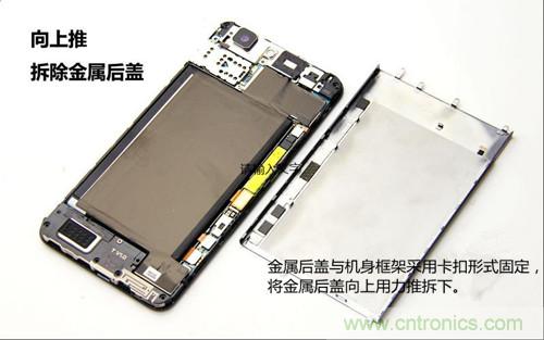 全球最??！5.75mm Hi-Fi手機(jī)vivo X3真機(jī)拆解