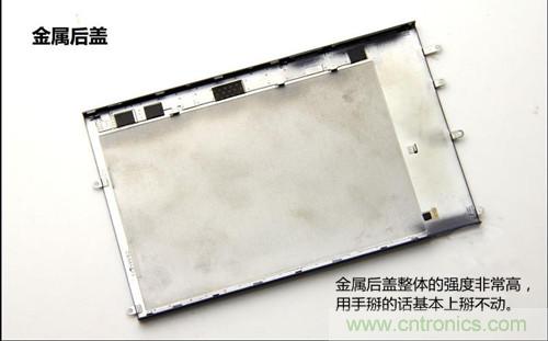 全球最薄！5.75mm Hi-Fi手機(jī)vivo X3真機(jī)拆解