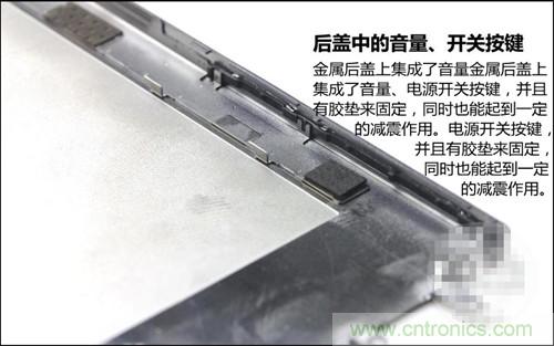 全球最?。?.75mm Hi-Fi手機(jī)vivo X3真機(jī)拆解