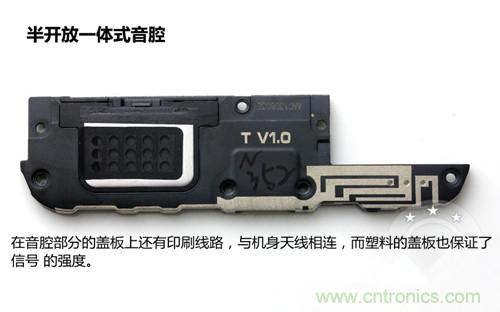 全球最??！5.75mm Hi-Fi手機(jī)vivo X3真機(jī)拆解