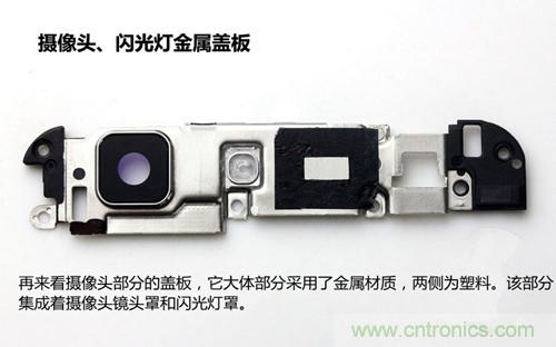 全球最??！5.75mm Hi-Fi手機(jī)vivo X3真機(jī)拆解