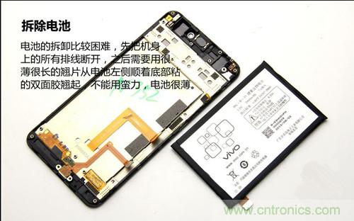 全球最薄！5.75mm Hi-Fi手機(jī)vivo X3真機(jī)拆解