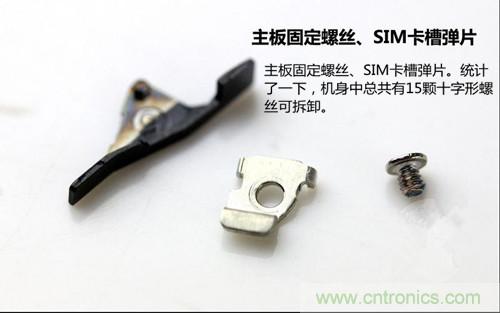 全球最??！5.75mm Hi-Fi手機(jī)vivo X3真機(jī)拆解