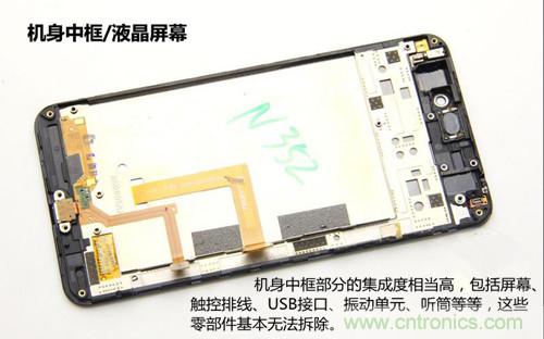 全球最薄！5.75mm Hi-Fi手機(jī)vivo X3真機(jī)拆解