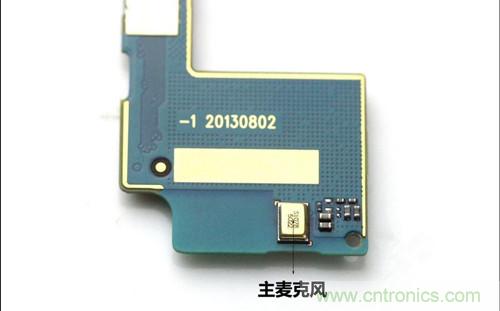 全球最?。?.75mm Hi-Fi手機(jī)vivo X3真機(jī)拆解