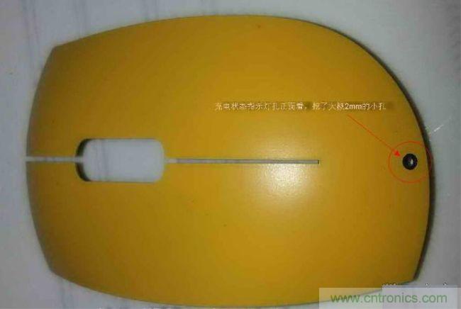 廢物利用，改裝Qi無線充電鼠標(biāo)