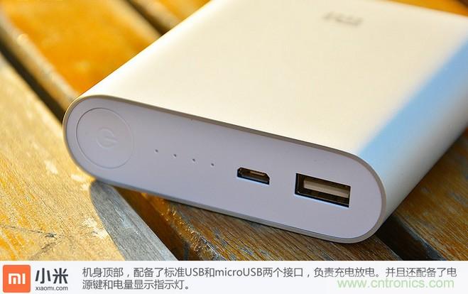 69元小米移動電源拆解，超高性價(jià)比有什么秘密？