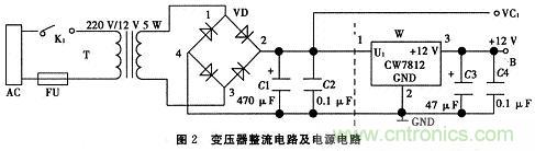 推薦:一款簡易電池自動恒流充電電路設(shè)計(jì)
