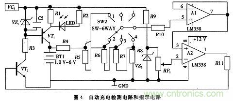 推薦:一款簡易電池自動恒流充電電路設(shè)計(jì)