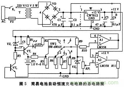 推薦:一款簡易電池自動恒流充電電路設(shè)計(jì)