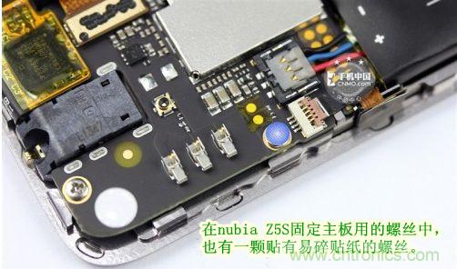 棋逢對手，詳拆努比亞Z5S如何力拼小米3 ？