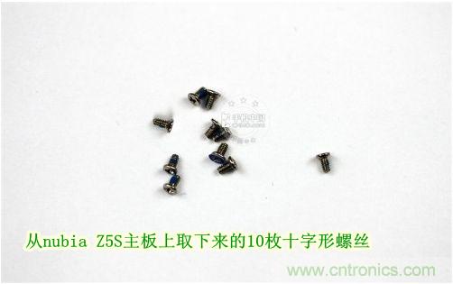 棋逢對手，詳拆努比亞Z5S如何力拼小米3 ？