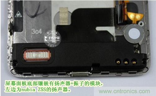 棋逢對手，詳拆努比亞Z5S如何力拼小米3 ？