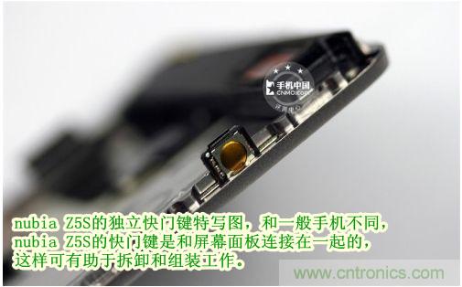 棋逢對手，詳拆努比亞Z5S如何力拼小米3 ？
