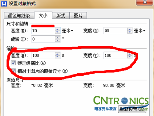 大神DIY：步進(jìn)電機(jī)驅(qū)動DIY詳細(xì)過程分析！