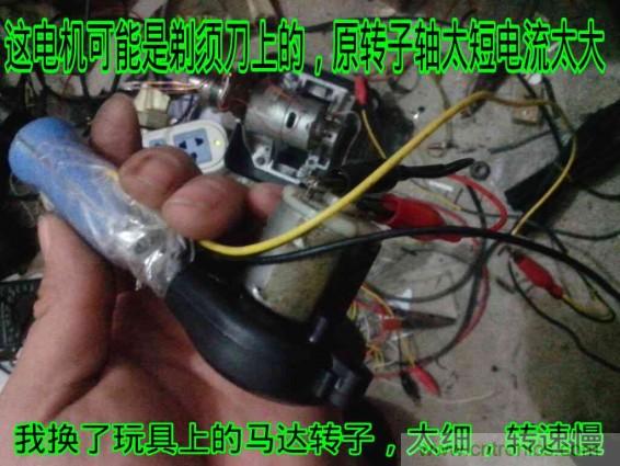 利用廢品制作熱風(fēng)槍！