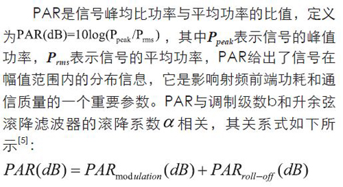 無線傳感器網(wǎng)絡(luò)射頻前端系統(tǒng)架構(gòu)如何實現(xiàn)低功耗？
