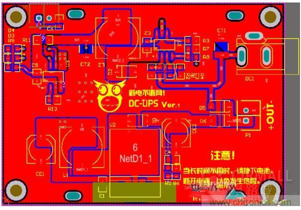 DIY神器：夜間不間斷電源，大學(xué)通宵嗨翻天！