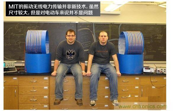 無(wú)線(xiàn)充電