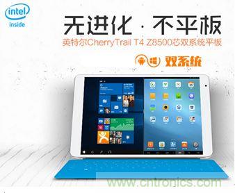 發(fā)布即引來(lái)眾多吐槽，小米平板2真的只是看起來(lái)很美？