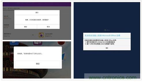 發(fā)布即引來(lái)眾多吐槽，小米平板2真的只是看起來(lái)很美？