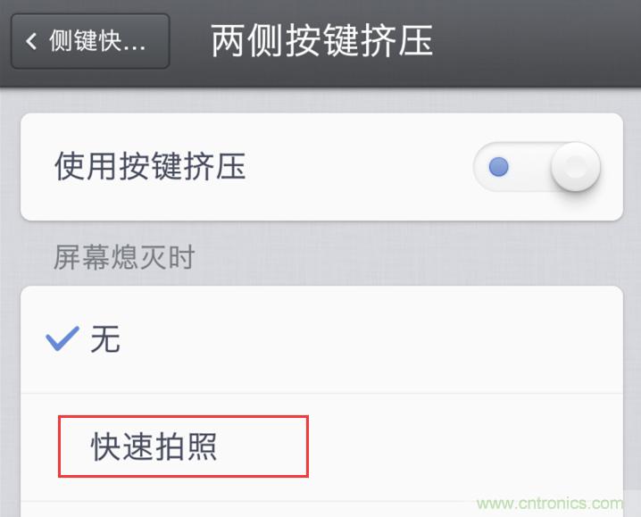 前世500次回眸,換來今生一次擦肩而過，那500多天的等待能否讓錘子揚眉吐氣？