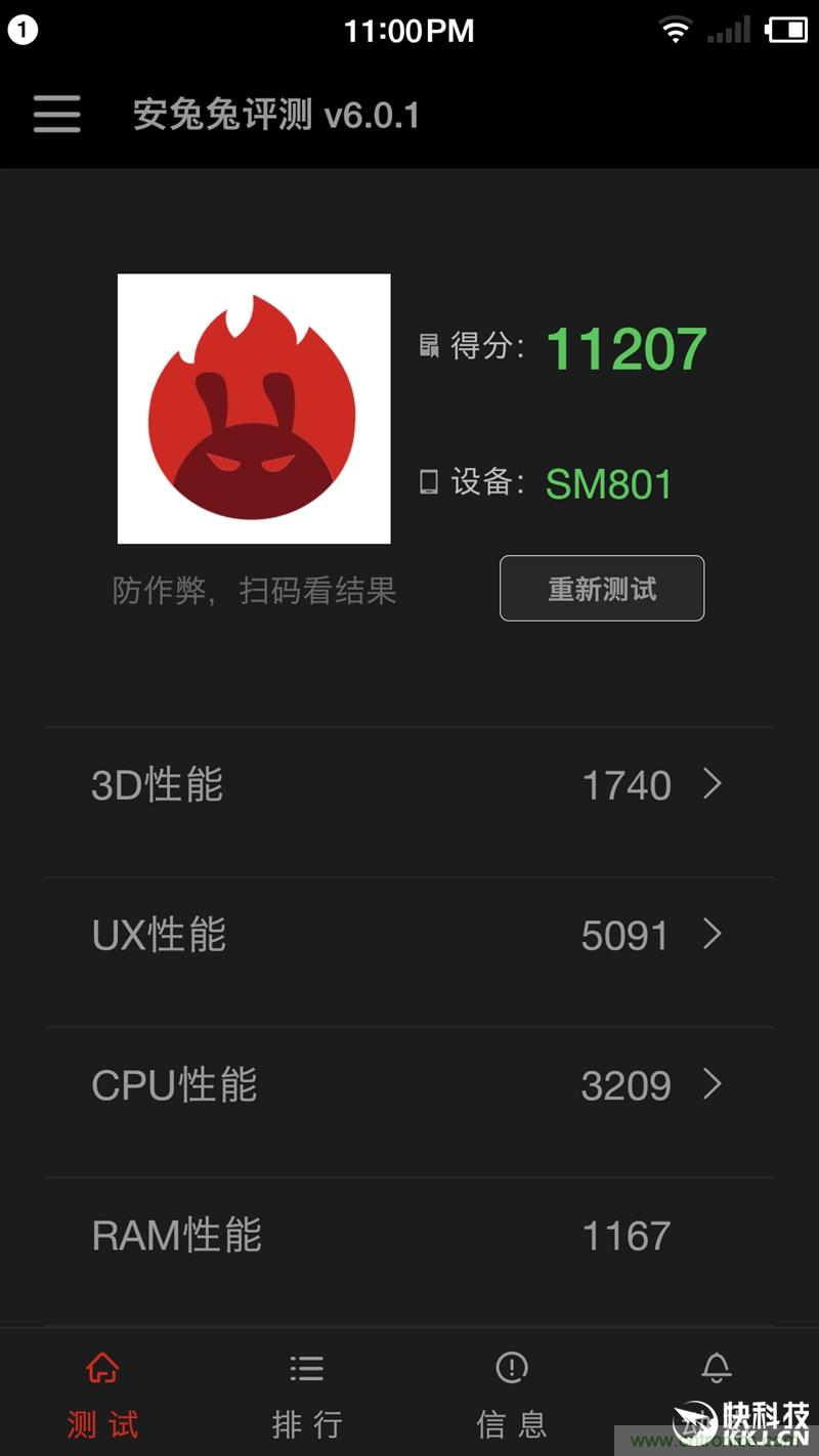 前世500次回眸,換來今生一次擦肩而過，那500多天的等待能否讓錘子揚眉吐氣？