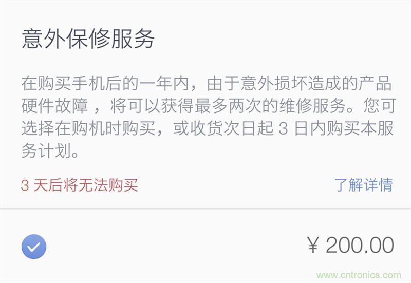 前世500次回眸,換來今生一次擦肩而過，那500多天的等待能否讓錘子揚眉吐氣？
