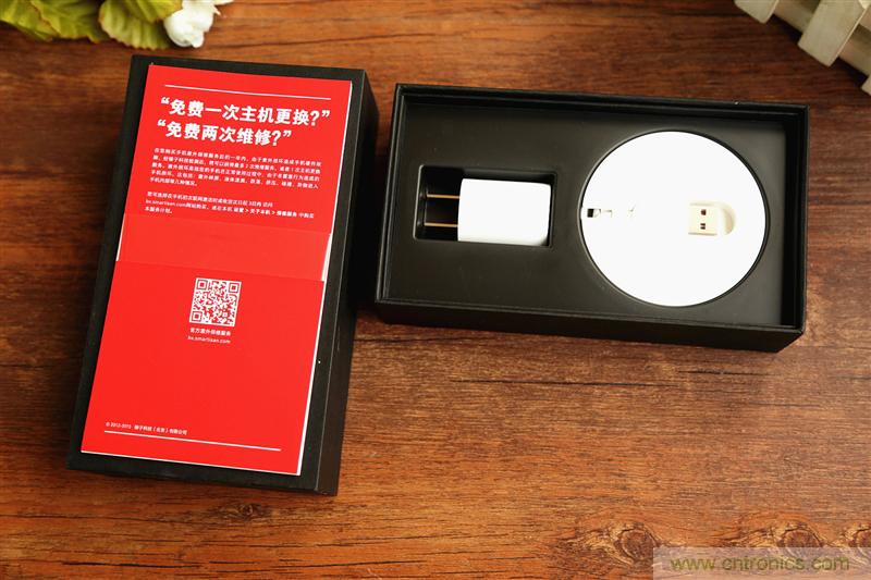 前世500次回眸,換來今生一次擦肩而過，那500多天的等待能否讓錘子揚眉吐氣？