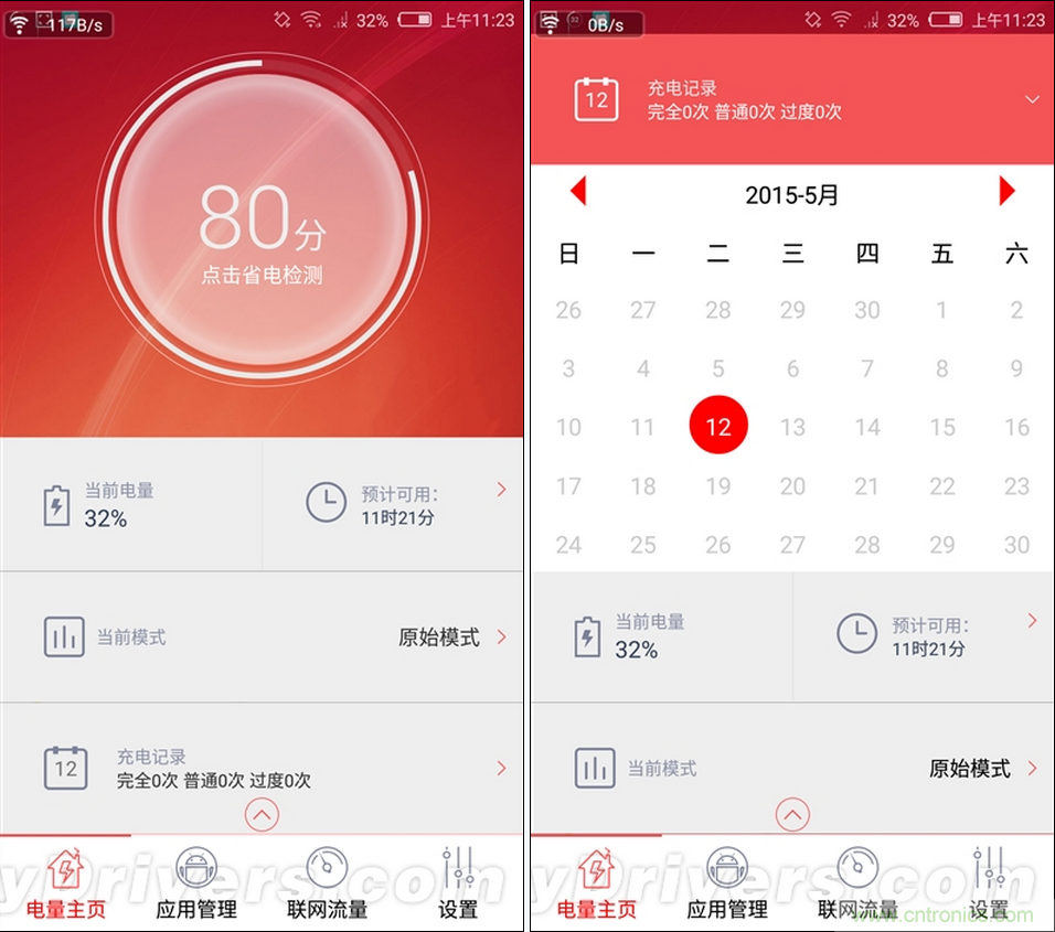 無邊框的 nubia Z9 ，一款既有驚喜，又有驚艷的智能手機