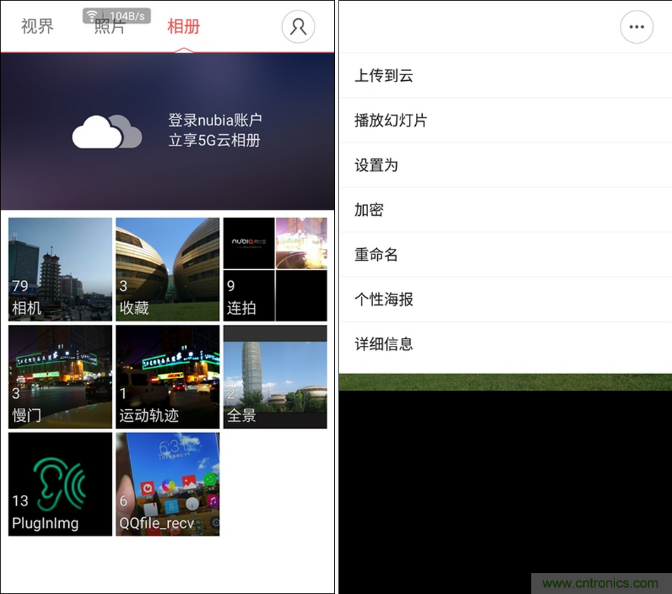 無邊框的 nubia Z9 ，一款既有驚喜，又有驚艷的智能手機
