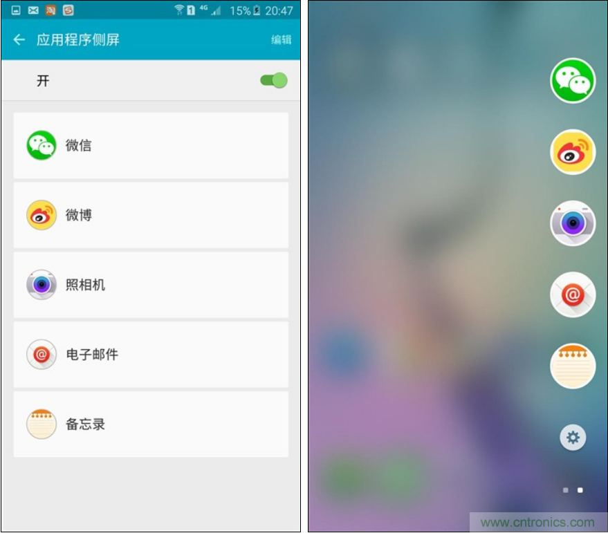 三星S6 edge+評(píng)測(cè)：擊退note 5，帶著雙曲屏卷土重來