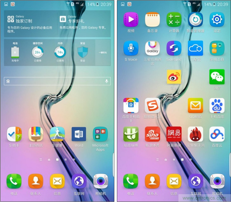三星S6 edge+評(píng)測(cè)：擊退note 5，帶著雙曲屏卷土重來