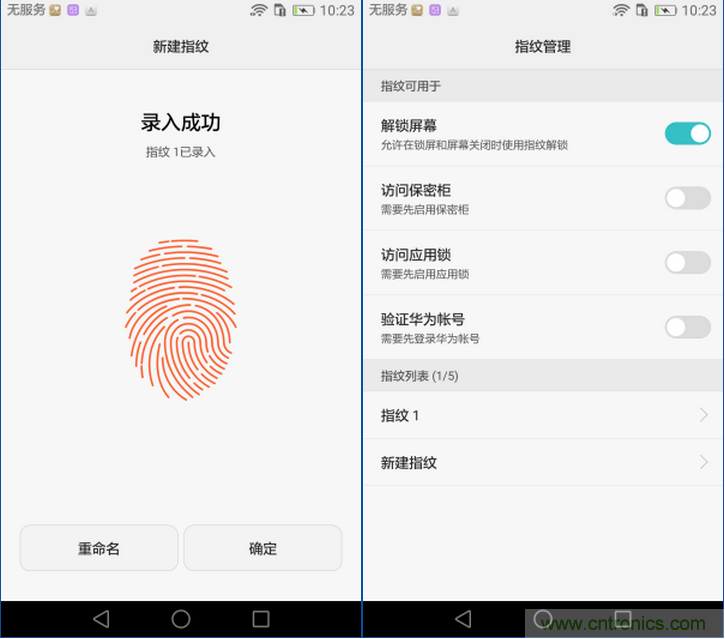 新旗艦Mate 8全評測：橫空出世！能否延續(xù)一機(jī)難求？