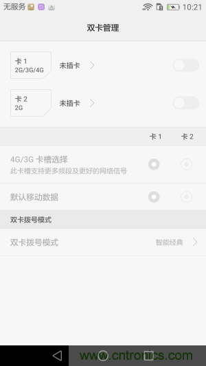 新旗艦Mate 8全評測：橫空出世！能否延續(xù)一機(jī)難求？