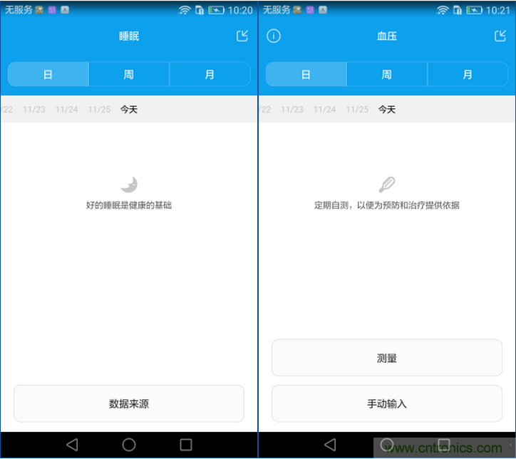 新旗艦Mate 8全評測：橫空出世！能否延續(xù)一機(jī)難求？