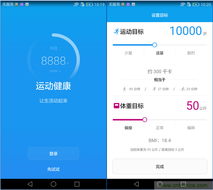 新旗艦Mate 8全評測：橫空出世！能否延續(xù)一機(jī)難求？
