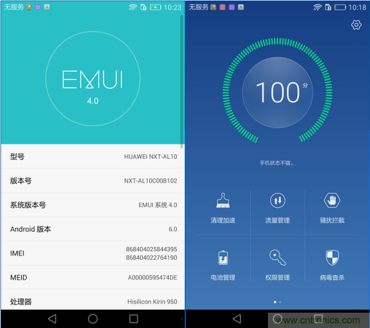 新旗艦Mate 8全評測：橫空出世！能否延續(xù)一機(jī)難求？