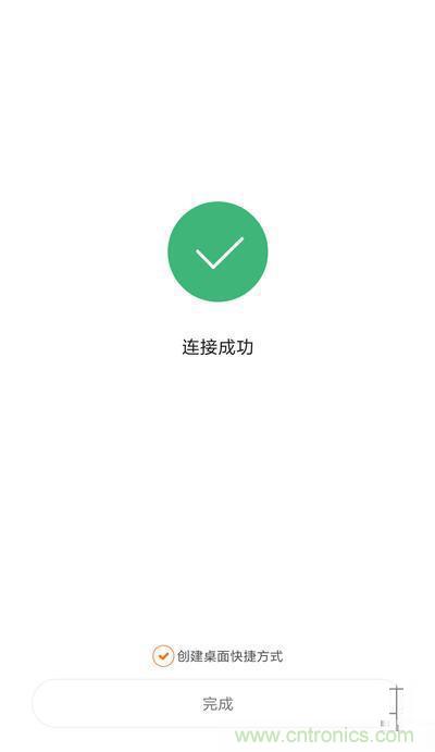 做工怒贊 神秘芯片！小米智能插線板拆解、評測