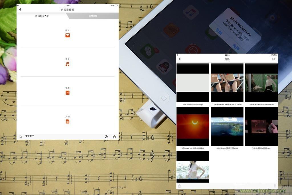 不越獄，就能隨意給iPad增容的影音娛樂利器