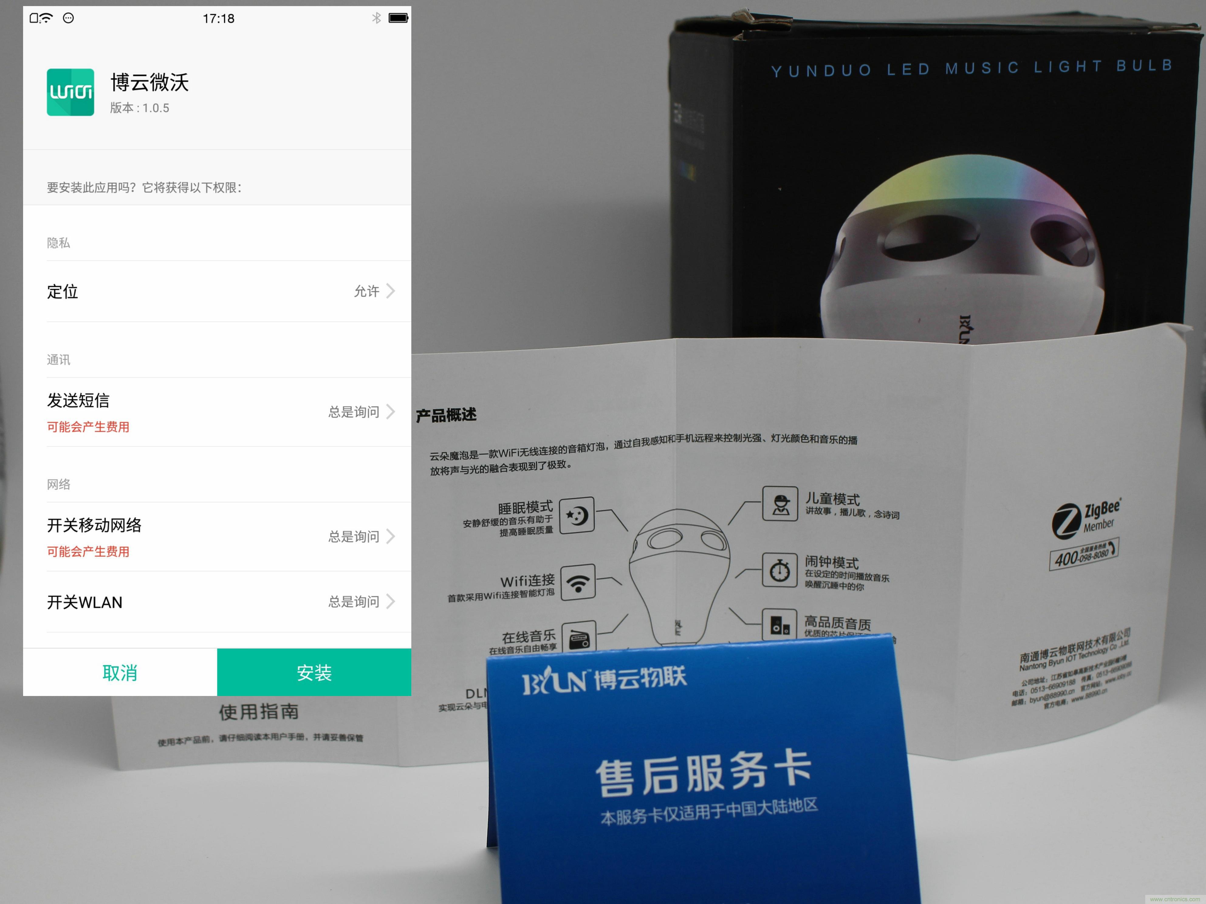 一款會講故事的燈泡，溫馨浪漫有格調(diào)
