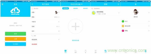 “爸爸再不陪我，我就長大了”——小騰機(jī)器人