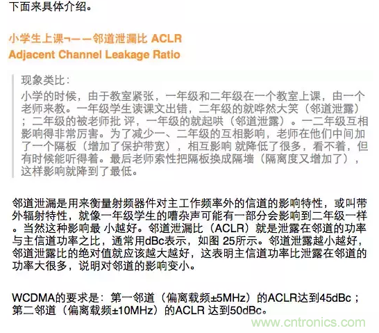 這樣比喻無線通信中的那些專業(yè)術(shù)語，也是沒誰了