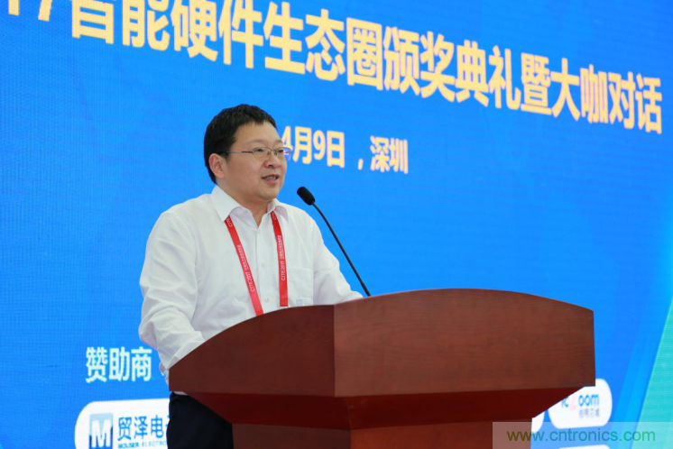 我愛方案網(wǎng)發(fā)布“十大方案服務(wù)商”、“十大智能硬件產(chǎn)品”，“研發(fā)階段供應(yīng)商”以及“十大增值分銷商”