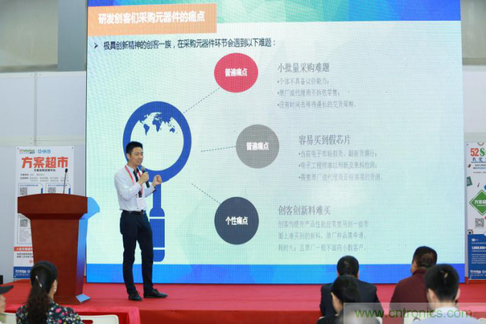 為中小企業(yè)助力！研發(fā)階段服務(wù)趨勢論壇