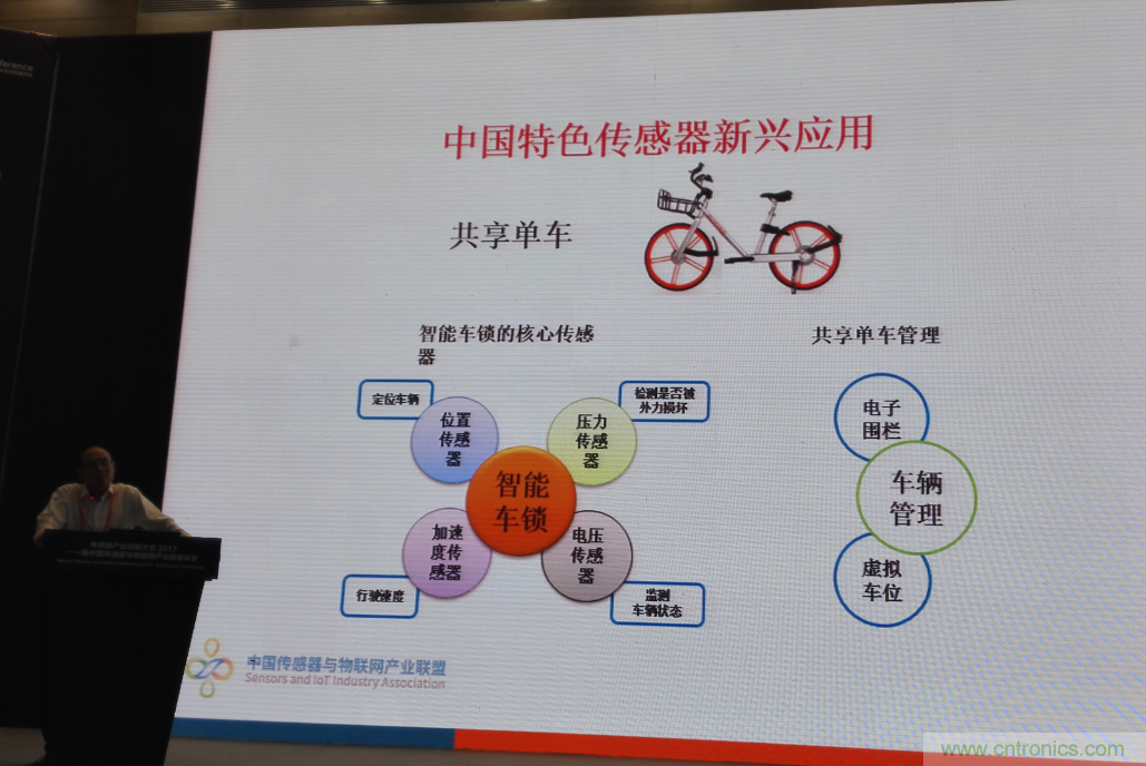 感知時代傳感器能否玩出中國特色，實現(xiàn)彎道超車？
